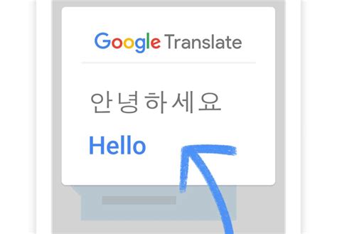 descargar traductor de google